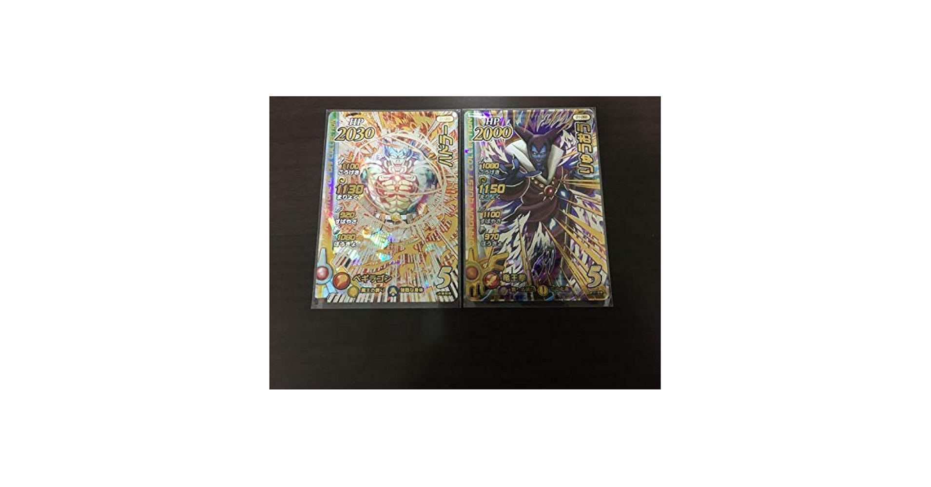 T-ARTS - りゅうおう　クロスブレイド Amazon | ダイの大冒険 クロスブレイド 1弾 SEC ハドラー